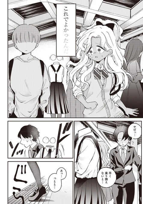 (8/11) 