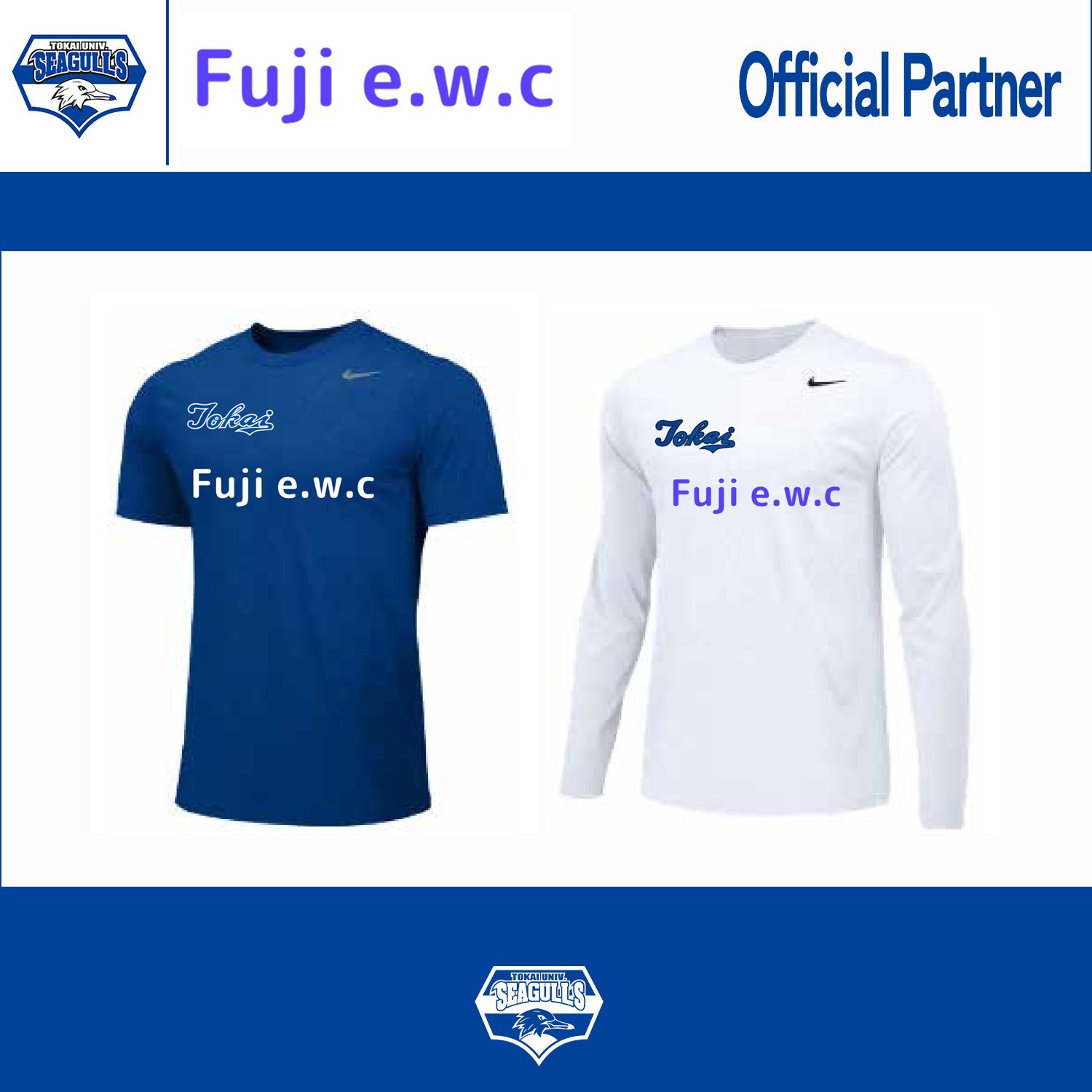 東海大学 バスケ部 Tシャツ - メルカリ