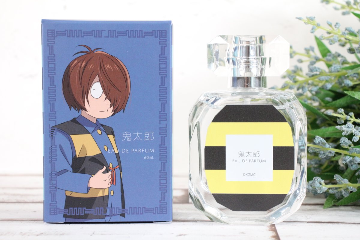再入荷のお知らせ／ お待たせしました！ 鬼太郎をイメージした香水