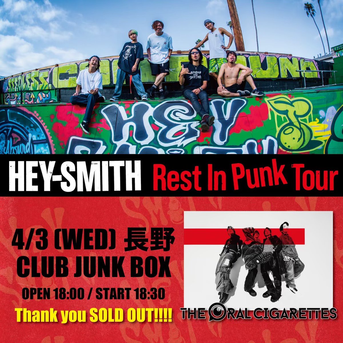 【明日！】 明日はHEY-SMITH “Rest In Punk Tour” 長野公演に出演します！ グッズ先行販売は15時開始予定です🛒 お待ちしております🔥🔥