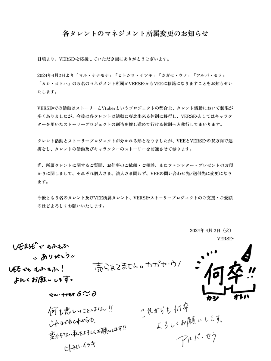 VERSEⁿ (@verse_n_project) / Posts / X