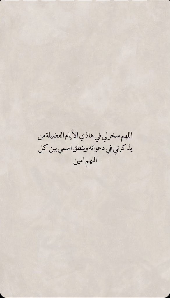 عبدالرحمن tweet media