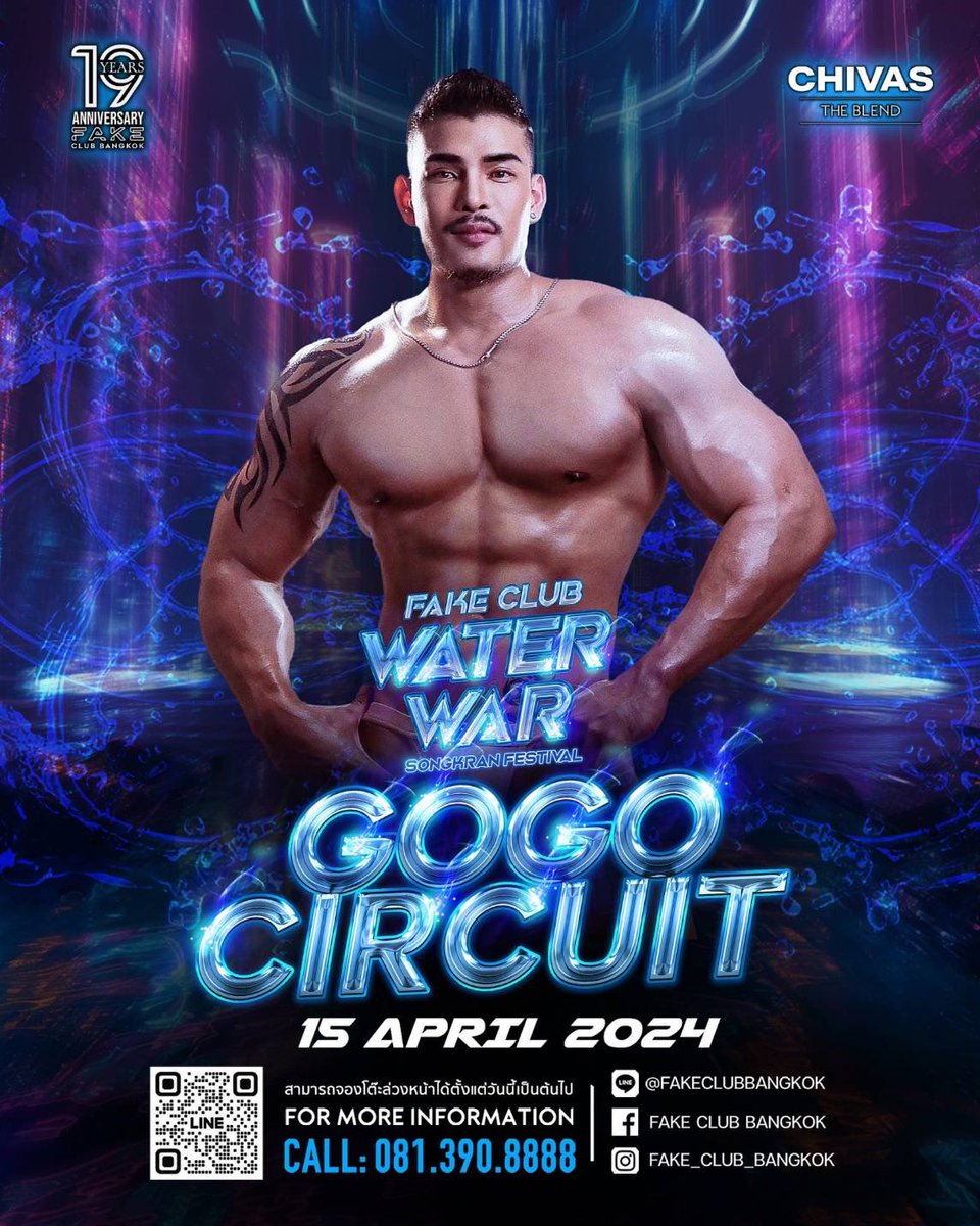 🎉 พร้อมแล้วกับงานสงกรานต์ที่ยิ่งใหญ่ที่สุดแห่งปี 🎉 จัดเต็มทั้ง แสง สี เสียง และ โชว์สุดอลังการ อีกมากมาย ‼️ 🫧'Fake Club Water War Songkran Festival 2024'💦 🔫 ปีนี้รับรองจัดหนักจัดเต็มแน่นอน เจอกันเลย 12-16 เมษายน 💦 15 เมษายน พบกับ GOGO CIRCUIT หนุ่มหล่อหุ่นแซ่บได้ที่นี่