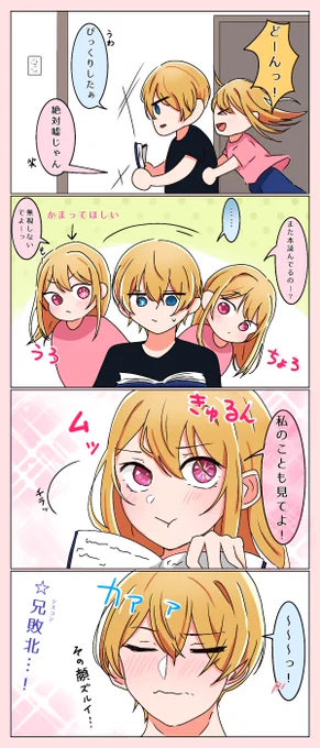 アクルビ

この後たくさんかまった。 