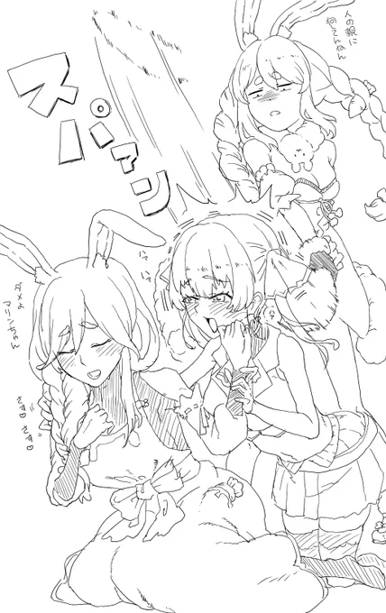 #ぺこママみて #ぺこらーと #マリンのお宝 