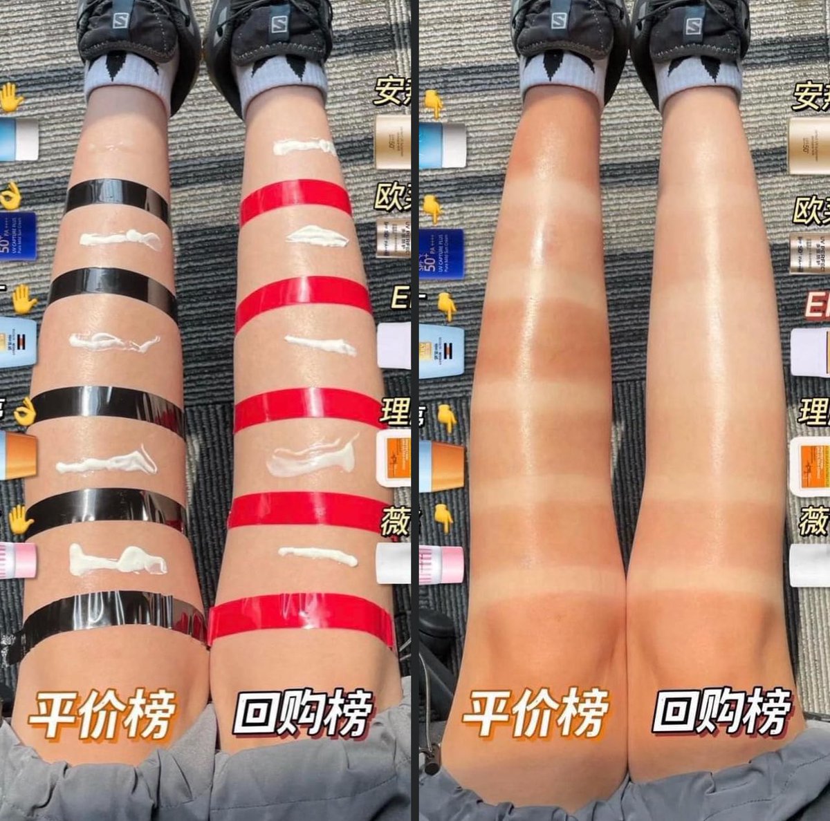 แต่ก็ต้องไม่ลืมว่า กันแดดที่ดีที่สุดคือ เทปกาว