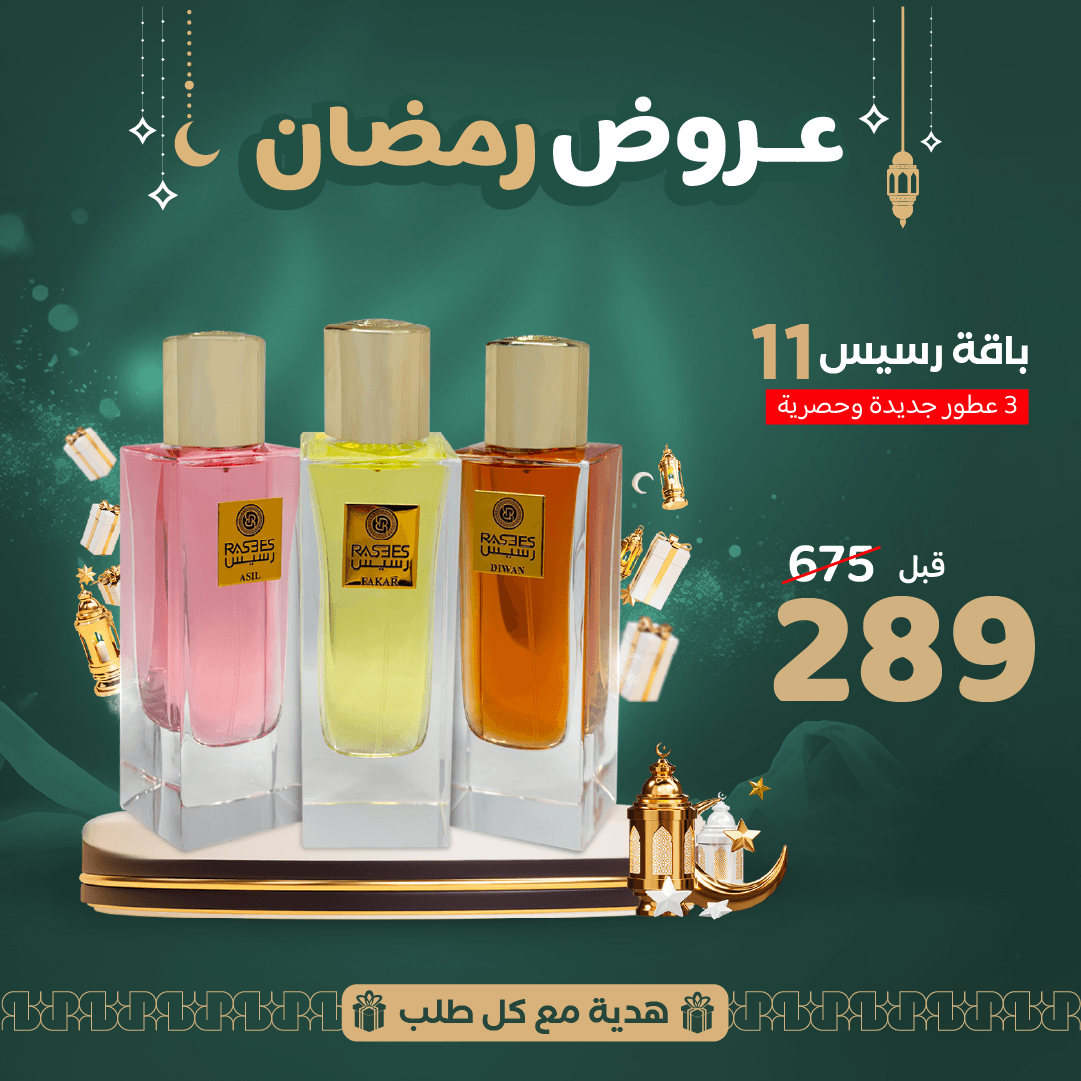 Rasees | رسيس tweet media