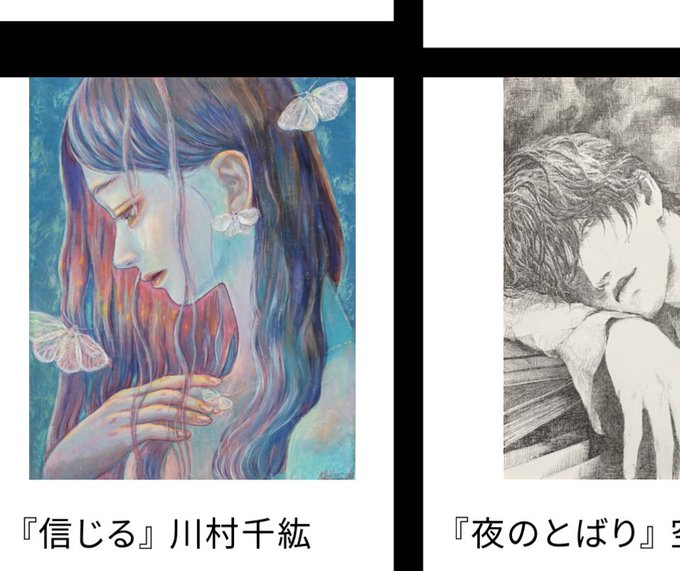 シビュラ展初・オンラインショップが展示期間中夜間のみオープンしております🙌
よろしければぜひ!ご覧いただくだけでもよろしくお願いいたします😭🙏

https://t.co/JYjYHCmwVQ 