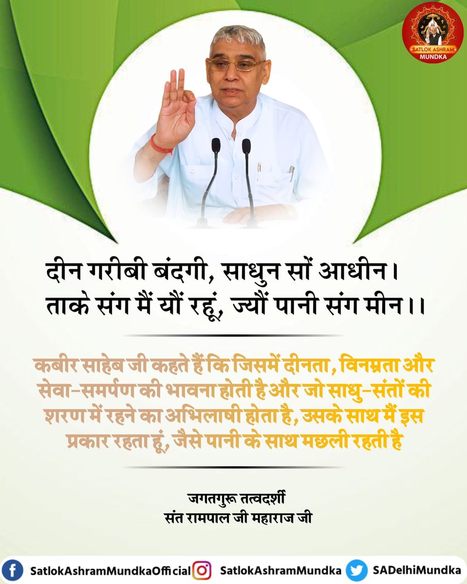 ##GodMorningTuesday
The devotee who completely submits to God and does devotion, God is always with him.
#tuesdayvibe