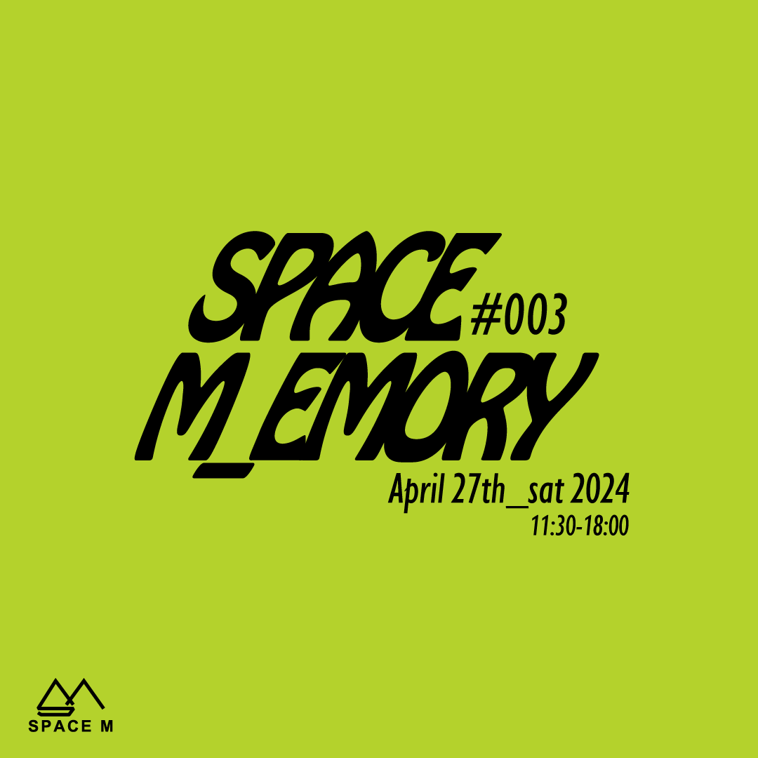 space_m_gallery's tweet photo. ◆SPACE M_EMORY #3 「ナカメのFlea Market」

今回は、各参加者による古着や古本、 アクセサリーや小道具をはじめ、 オリジナルのアクセサリーやグッズなどを集めた 一日限りのフリーマーケットを開催！

 4/27(土) 11：30～18：00  
入場無料、出入自由 

 #gallery #中目黒 #フリーマーケット https://t.co/034KKuBDEk