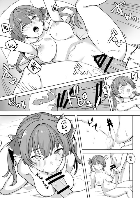 mrnせんちょうの話 まとめ(2/3) 