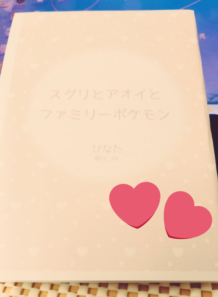 うさ (@usapoke33) / X
