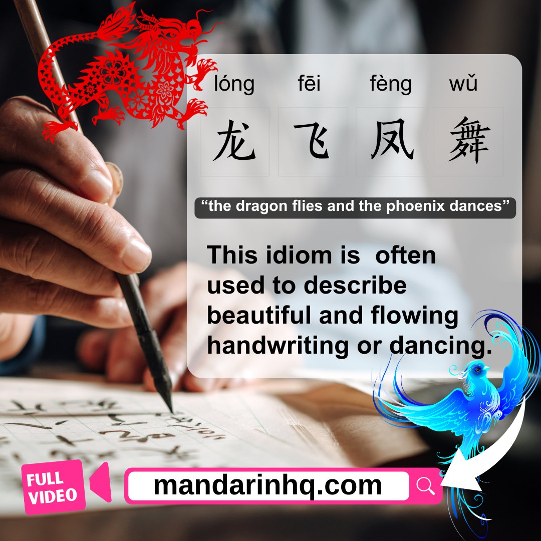 MandarinHQ's tweet image. Learn Chinese idioms, and level up your Mandarin Chinese skills with ease. 🎬FULL VIDEO 👉l8r.it/c45R
.
#LearnMandarin #ChineseIdioms #ChineseLanguageLearning #Chengyu #learnchinese #mandarinhq #mandarinidioms #chineseculture