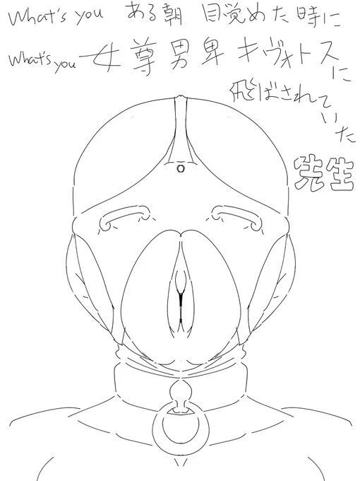 かわいそう 