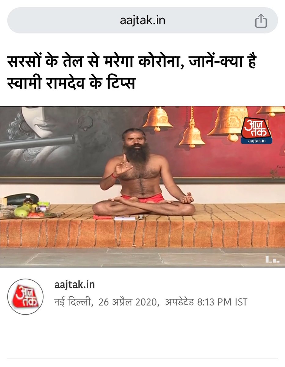 рд╡рд░реБрдг ЁЯЗоЁЯЗ│ (@varungrover) on Twitter photo рдпрджрд┐ рдиреНрдпрд╛рдп рдХреА рдЧрд▓реА рдореЗрдВ рджреЗрд░ рд╣реИ рдЕрдВрдзреЗрд░ рдирд╣реАрдВ рдФрд░ рднрдЧрд╡рд╛рди рдХреА рд▓рд╛рдареА рдореЗрдВ рдЖрд╡рд╛рдЬрд╝ рд╣реЛ рдирд╛ рд╣реЛ рд▓рд╛рдареА рд╕рдЪреНрдЪреА рд╣реИ рддреЛ рдПрдХ рджрд┐рди рдЖрдПрдЧрд╛ рдЬрдм рдЗрд╕ рджреЗрд╢ рдХреЗ рд╕рдмрд╕реЗ рдмрдбрд╝реЗ рдореАрдбрд┐рдпрд╛ рдЪреИрдирд▓реЛрдВ рдХреЛ рднреА рдЕрдкрдиреА рдХреНрд░реВрд░рддрд╛ рдФрд░ рд▓рд╛рд▓рдЪ рдХреА рд╕рдЬрд╝рд╛ рдорд┐рд▓реЗрдЧреАред
рдпрджрд┐ред рдпрджрд┐ рдиреНрдпрд╛рдп рдХреА рдЧрд▓реА рдореЗрдВ рджреЗрд░ рд╣реИ рдЕрдВрдзреЗрд░ рдирд╣реАрдВ рдФрд░ рднрдЧрд╡рд╛рди рдХреА рд▓рд╛рдареА рдореЗрдВ рдЖрд╡рд╛рдЬрд╝ рд╣реЛ рдирд╛ рд╣реЛ рд▓рд╛рдареА рд╕рдЪреНрдЪреА рд╣реИ рддреЛ рдПрдХ рджрд┐рди рдЖрдПрдЧрд╛ рдЬрдм рдЗрд╕ рджреЗрд╢ рдХреЗ рд╕рдмрд╕реЗ рдмрдбрд╝реЗ рдореАрдбрд┐рдпрд╛ рдЪреИрдирд▓реЛрдВ рдХреЛ рднреА рдЕрдкрдиреА рдХреНрд░реВрд░рддрд╛ рдФрд░ рд▓рд╛рд▓рдЪ рдХреА рд╕рдЬрд╝рд╛ рдорд┐рд▓реЗрдЧреАред
рдпрджрд┐ред