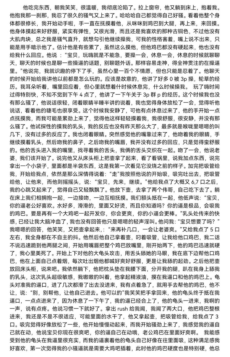 性瘾骚逼淫穴🔥hc tweet media