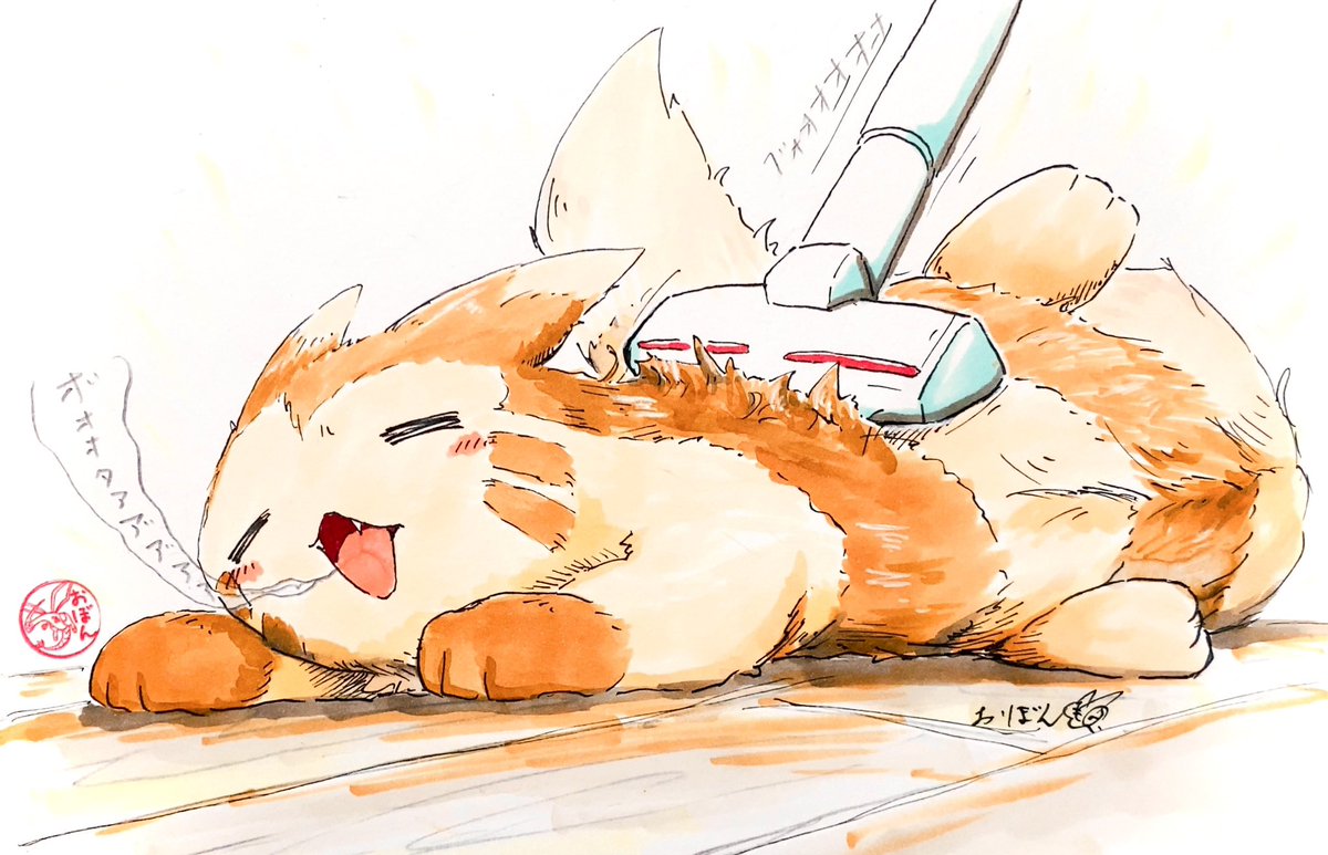 _0bon_'s tweet image. 掃除機に吸われるオオタチ