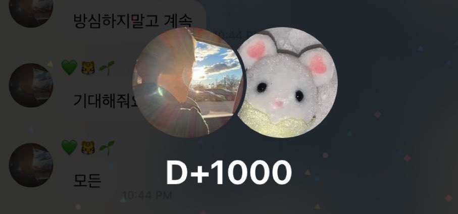 1000일이다
21년부터 거의 3년동안 덕분에 너무너무 행복했어🩷
앞으로도 잘부탁해 마크야