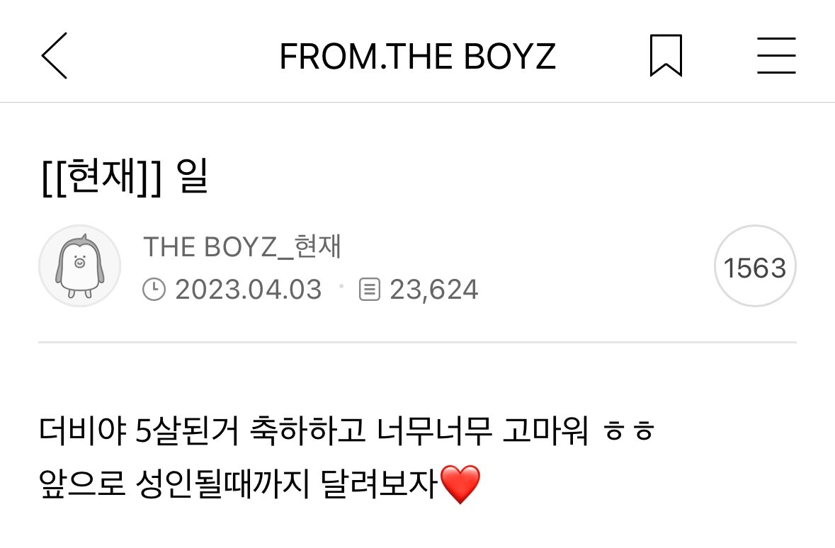 N년 전 오늘의 현재 tweet media