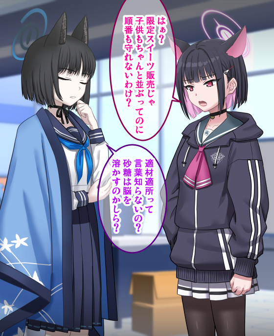 sumeragiseisuke's tweet photo. カズサVSキキョウ
どっちが勝つかはPIXIVのアンケートで決まる…！
https://t.co/tDfKVxxDQx(注:R18作品) https://t.co/0InCrkDmEO