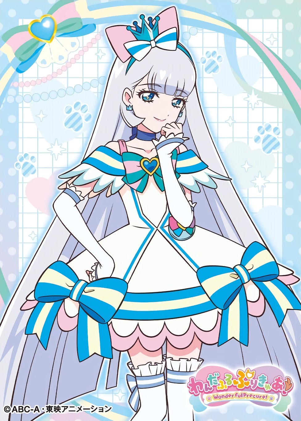 Precure D'Or Cure Nyammy