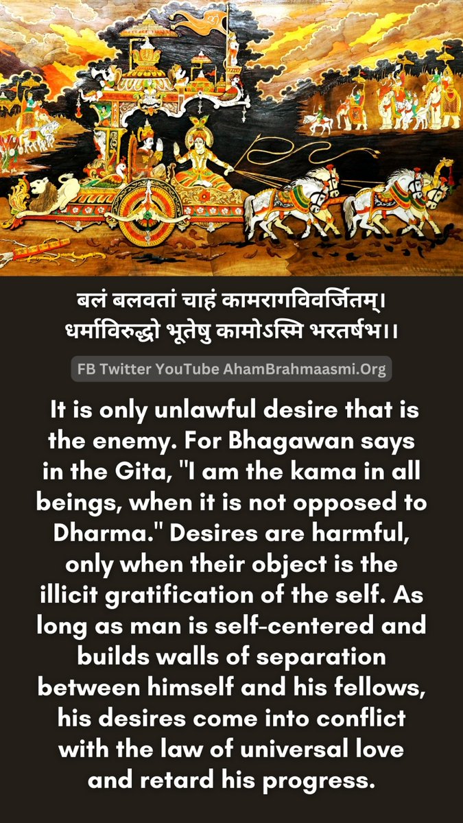 #SanatanDharma #BhagavadGita #Philosophy
