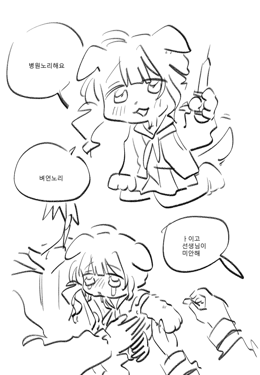 5Ne_BAKA's tweet photo. https://t.co/bdQud2cgsh