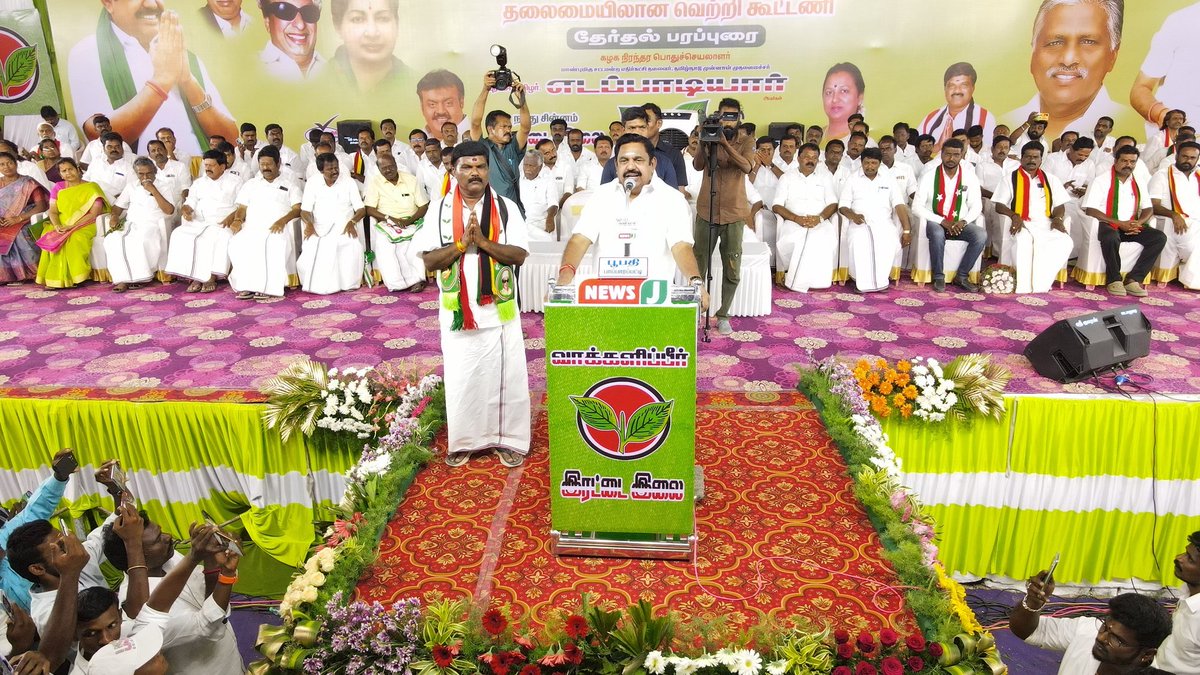 AIADMKOfficial tweet picture