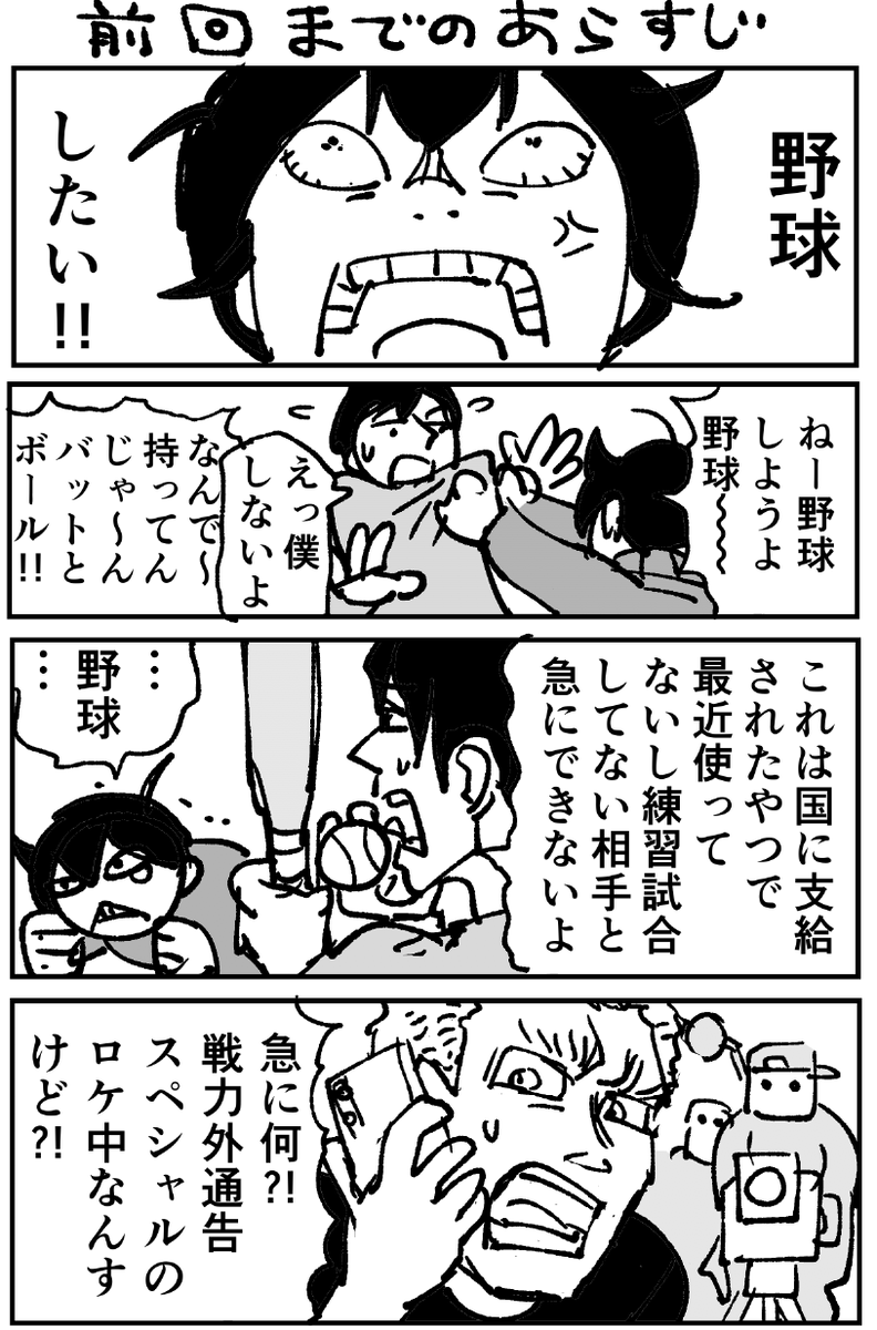 🗝️宣伝🔑4月3日発売フォアミセス5月号「ひとり部屋のカギあずけます～すてきな第一発見者」第24話掲載中!ソン氏ときいちゃんは孤独死対策のカギ友達。⚾️誰か助けてくださーい‼️花火みてえなアイツは戻ってきてくれるのか⚓️🎆ヨロシコ!
#ひとり部屋のカギあずけます https://t.co/RfjBCHtBYs
↑第1話 