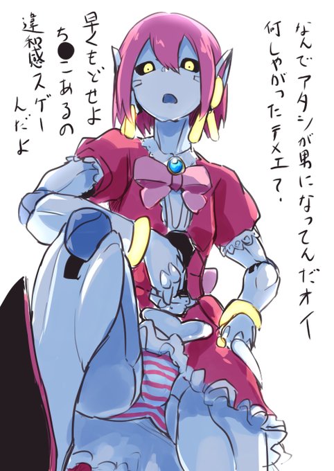 フランデル♀→♂
フリフリピンクはがね少年に壁ドンされて見下される絵面に 