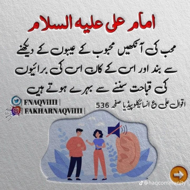سچ ہے💔