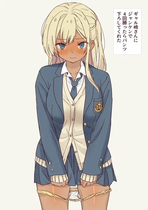 #春のパンツ祭り 