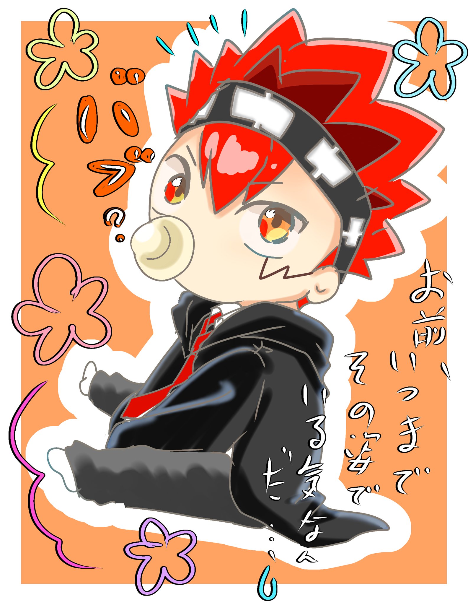 ドットくん - Search / X