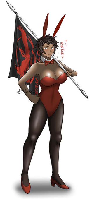 Happy Bunny Girl day 