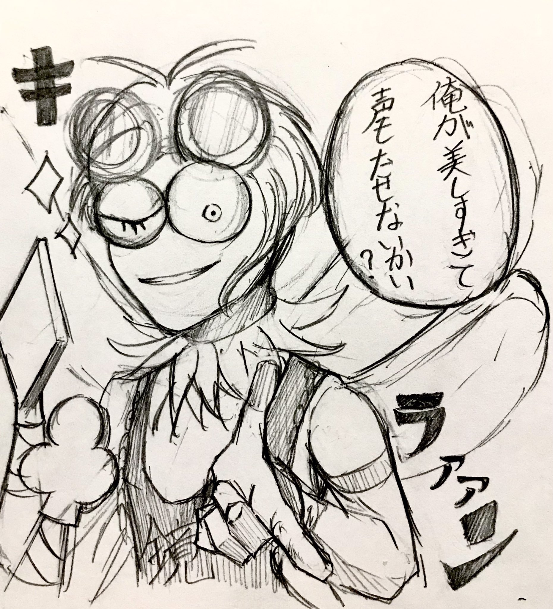 もじもん - Search / X