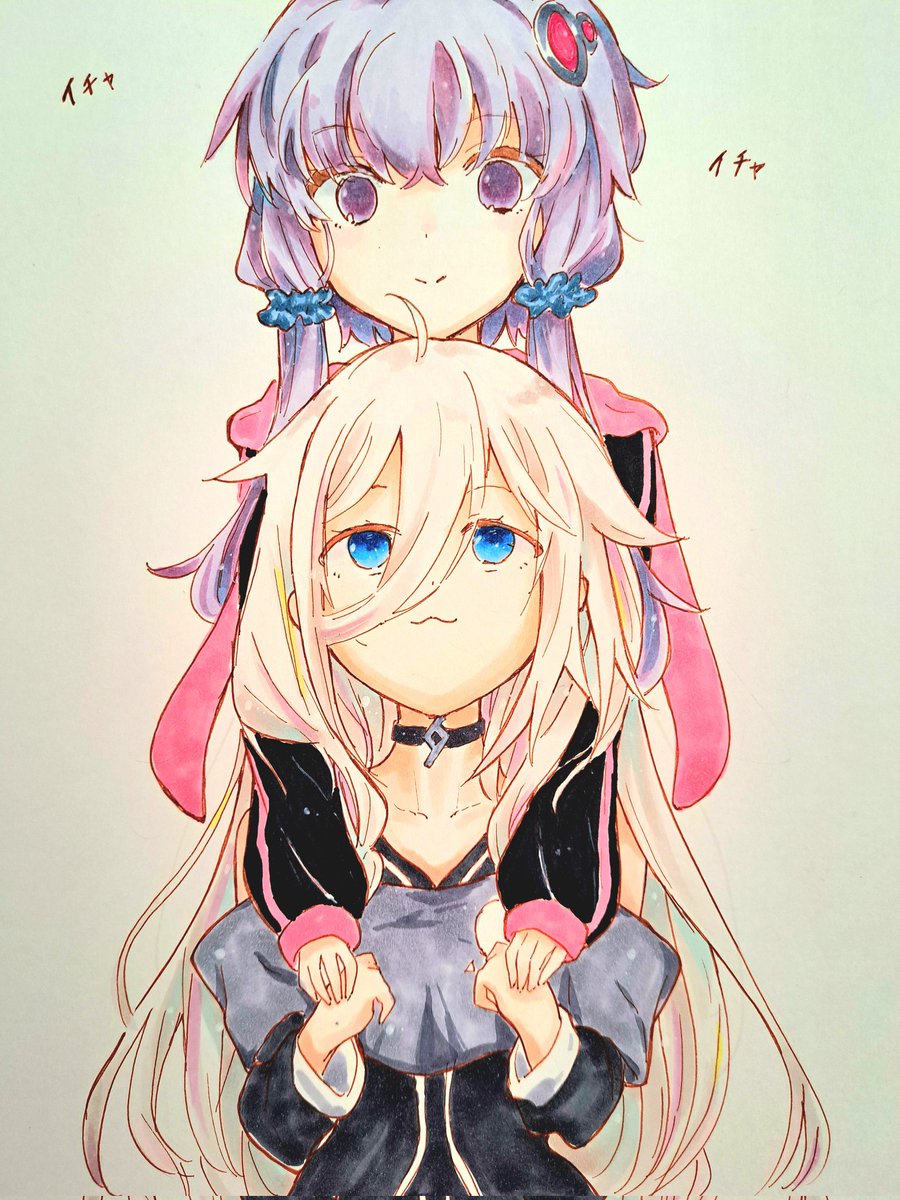 syamsyam24's tweet photo. IA＆ゆかり
#IA #結月ゆかり #VOCALOID #イラスト #イラスト好きな人と繋がりたい #ボカロ好きと繋がりたい https://t.co/3qCMMXmWsF