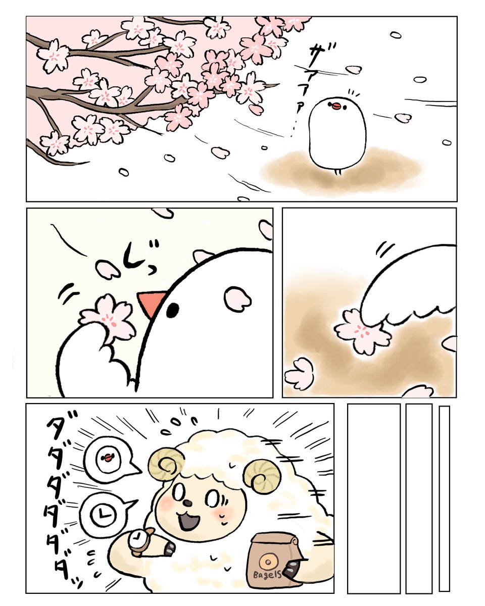ぶんちょとひつじ 