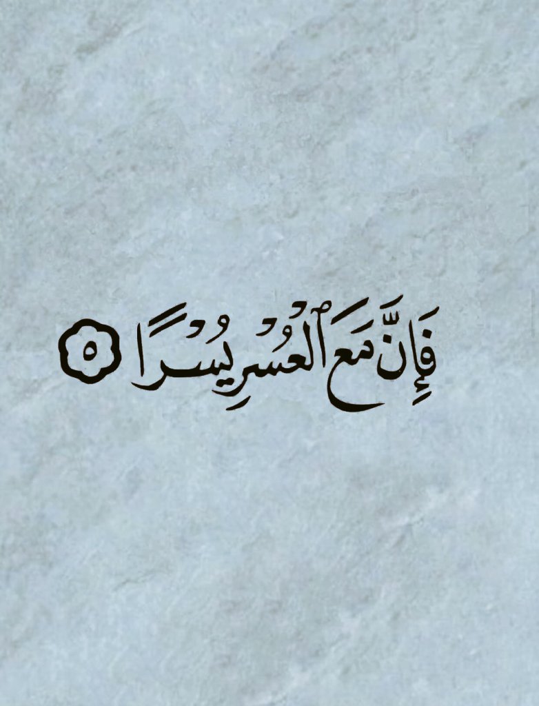 رساله لك ⁦❤️⁩