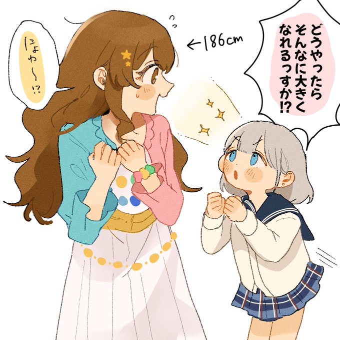 きらりとあさひ 