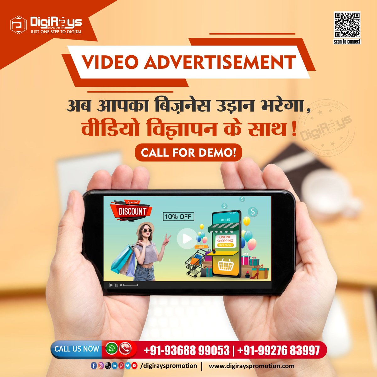DgRaysPromotion's tweet photo. Unveiling the Power of Video Ads to Elevate Your Brand, Boost Engagement, and Drive Conversions Like Never Before.
#DigiRaysPromotion #videoads #VideoAdvertising #motiondesign #manufacturer #ranktalk #onlinemarketing #digitalmarketing #marketing #business #seo #branding #IPL2024 https://t.co/NbDlzvcMVC