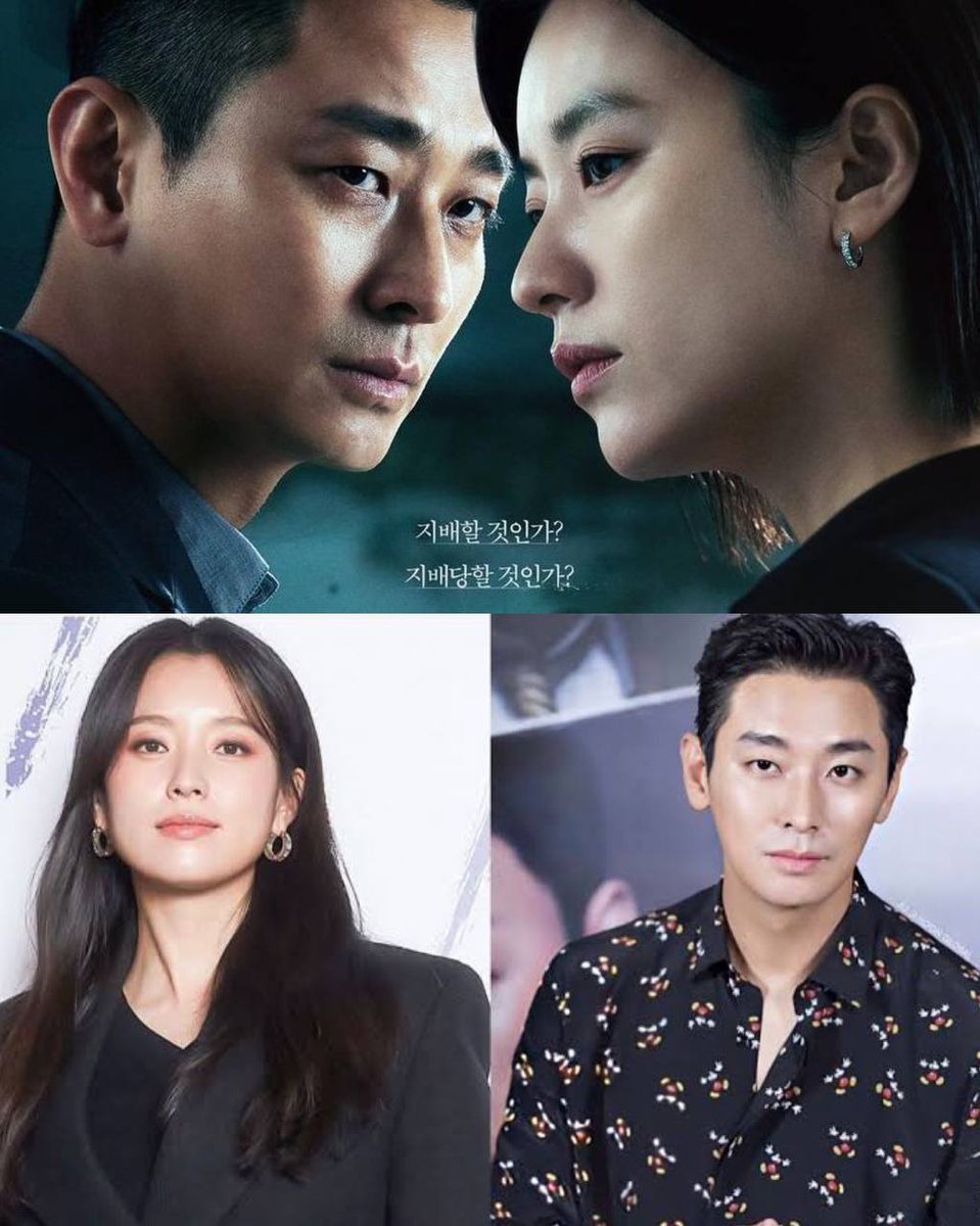 K-Drama Menfess tweet media