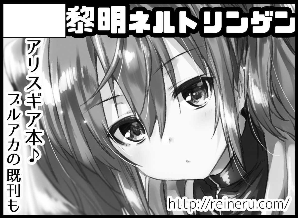 次の日曜の京都みんトラに申し込んでたの……なにか創れるかな……どうかな… 