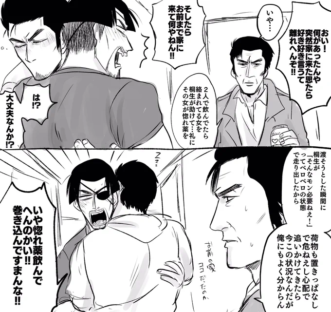 可愛いね 