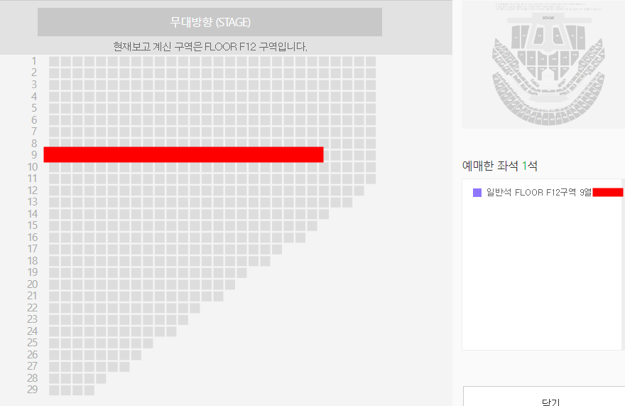 TICKET881205's tweet photo. 2024 NCT DREAM WORLD TOUR 〈THE DREAM SHOW 3：DREAM（）SCAPE〉

양도

WTS

5/2 첫콘 
F3구역 16열

5/3 중콘
F10구역 23열

5/4 막콘
F12구역 9열

https://t.co/Z7m7YZfCgl

#NCTDREAM #NCT #NCTDREAMWORLDTOUR https://t.co/6AnY4cuhTJ
