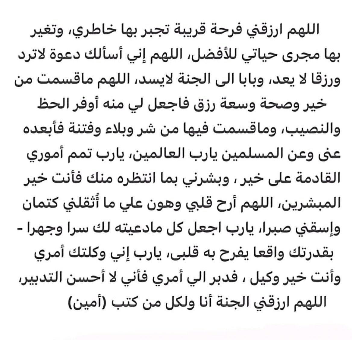 #امطار_المدينه 
🤍✨️🤍