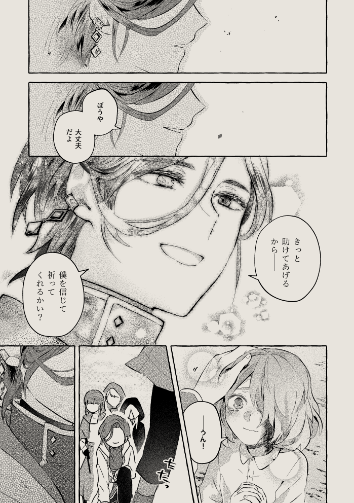 (6/6) 