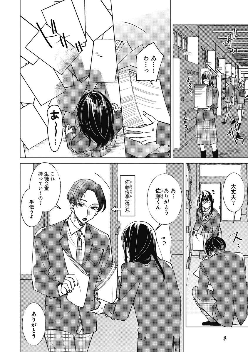 (2/7) 