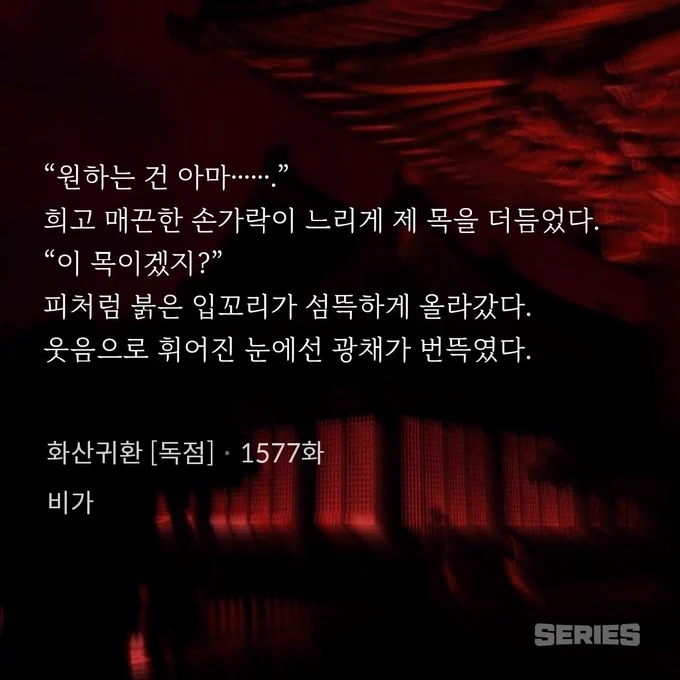 (1577화 발췌 및 스포 주의) 장일소 목
예전에 그렸던 낙서 방출 