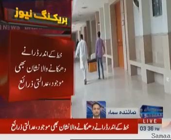 اسلام آباد ہائی کورٹ کے ججوں کو مشکوک خط اور پاوڈر بھیجنے کا ڈراپ سین ۔۔۔ خط بھیجنے والے کا نام عرفان سلیم ہے جو پشاور میں تحریک انصاف کا اہم عہدیدار اور مراد سعید و حماد اظہر کا با اعتماد ساتھی ہے۔ کیمروں کی ریکارڈنگ نے بھانڈا پھوڑ دیا حماد اظہر نے روپوشی کا وقت بھی مراد…