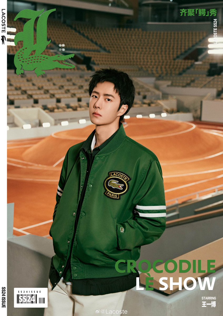 📱| Lacoste: Lacoste Global Ambassador Wang Yibo is walking the
